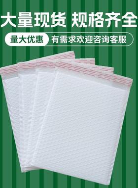 10气0g四层加厚泡哑光膜信OSO封袋白色袋服装包装快递防震防水泡