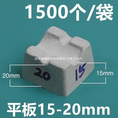 平板水泥垫块混钢凝垫土块CSD筋保层垫块楼面平板基础农村盖房垫