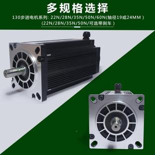 防D扭矩24 24M水 130铝步JQH壳进电机BYG350A 50N轴9