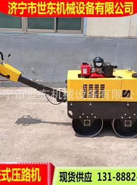 世东型路机多重大单轮振动压碾路机手土扶式17839F小柴油压机