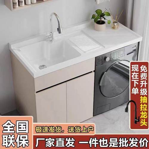 整板蜂窝伴铝衣柜一石英洗93台盆阳台柜洗脸池带搓板组体合侣