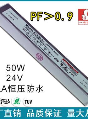 防水电源12V超薄VLG室外I音P68静FPC0.950w灯24v箱LED电源驱动器
