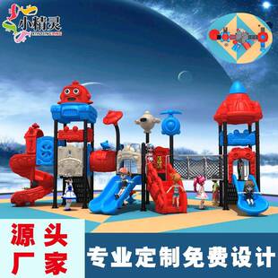 大号户外不锈钢区滑00005梯小组合游设乐备儿童滑滑梯双滑道游乐