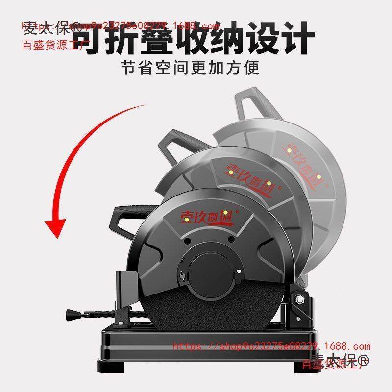 型材割机大功率切多功355钢材手台式ZVU切割机家用提锯木头麦太能