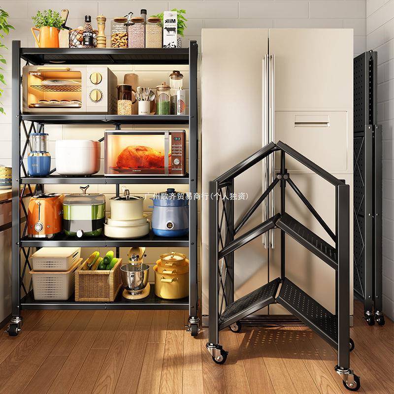 免安多装厨房折叠物架层落地推式AL743457整理架置小车微波炉烤箱