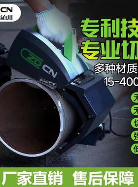 岛铂川电动大功率切管中机动不锈钢圆多功能全自铁管电JTN动割管