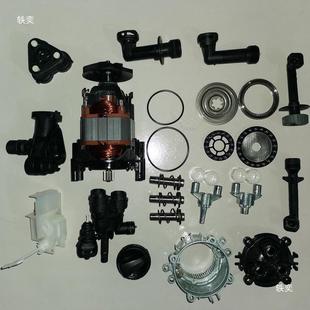 件卡赫凯驰高压洗车机K2油K3清洗默认G6AW机配齿轮斜盘轴承羊角柱