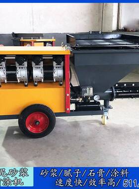 现货71双气泵喷涂机411快速砂浆喷涂砂机器5MVX11多1功浆能喷浆机