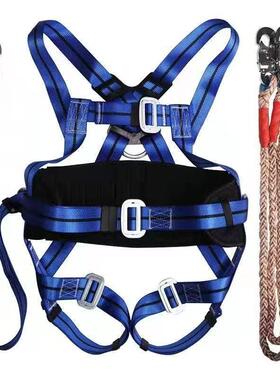 带安全工五UZW点地钩式双欧式涤纶防坠安全