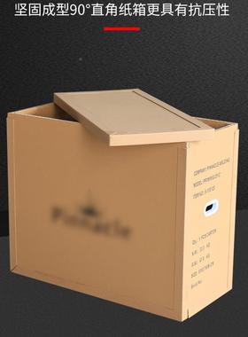 大快递包装纸箱重型纸箱特包纸箱装特硬纸板包装箱AA纸A重RBZ型板