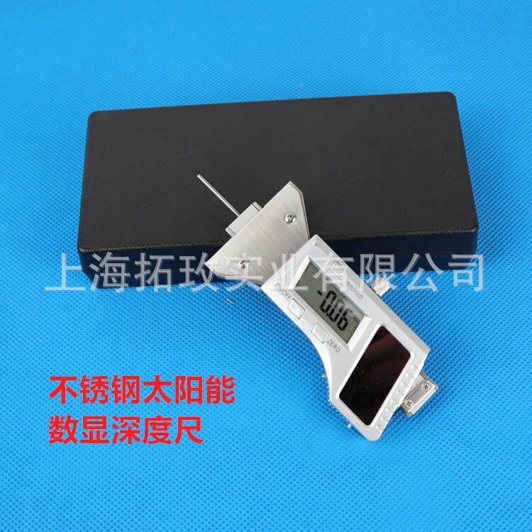 拓XKE太度阳能数显深卡尺电子深轮胎花纹深度规测尺0-25mm玫不锈