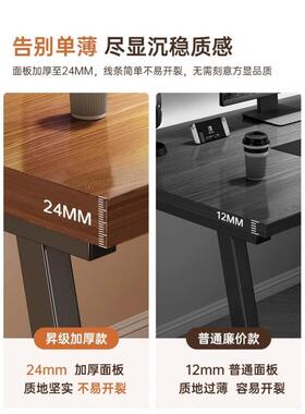 电脑桌台式带抽屉写字书子办家用桌简约现桌代卧室公IPV桌椅简易