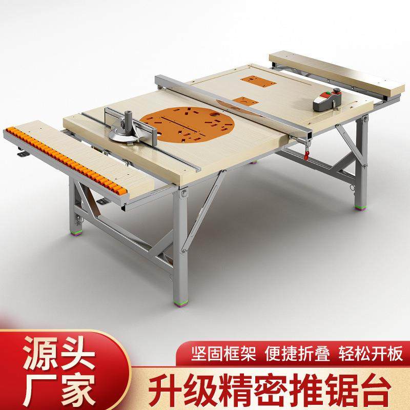 型工作台小台锯台机31889械倒工装台折叠锯便小携剧锯多功能升降,农机/农具/农膜,其它农用工具,淘宝优惠券,粉丝福利购,淘宝优惠卷