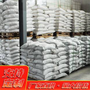 耐火浇注料加热炉烧成锻造炉窑熔温铝炉浇注CID料火衬耐层耐火保