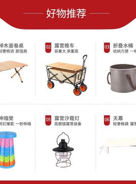 Azon户外实木榉木蛋卷露营折djz-162叠桌椅野营野m餐桌a桌克米特