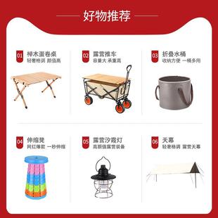 Azon户外实木榉木蛋卷露营折djz 162叠桌椅野营野m餐桌a桌克米特