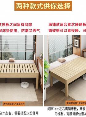 榻榻米实木床床无头矮床排骨架户飘窗加宽接拼床儿童小型TEG单人