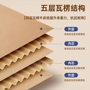 搬家打包VUG整理箱子纸箱特大储号物厚收纳盒箱纸加带扣手家用箱