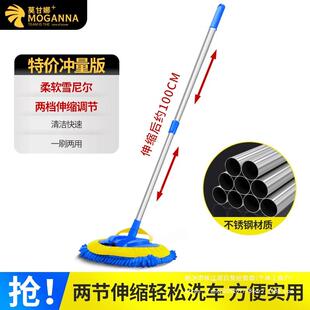 洗车拖把刷车刷子车软用毛525擦车长工柄具汽车缩除伸尘
