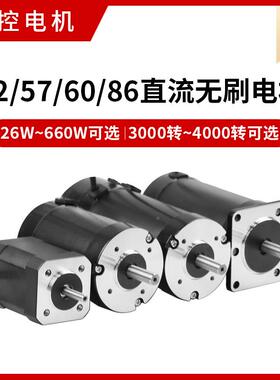 42/57/60/86无直流刷电机26W/138W/440W现4货2微V/36V/12148V型