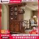 442美式 实木间厅柜家用客厅隔断正柜复古玄对屏关柜入户门沙发风