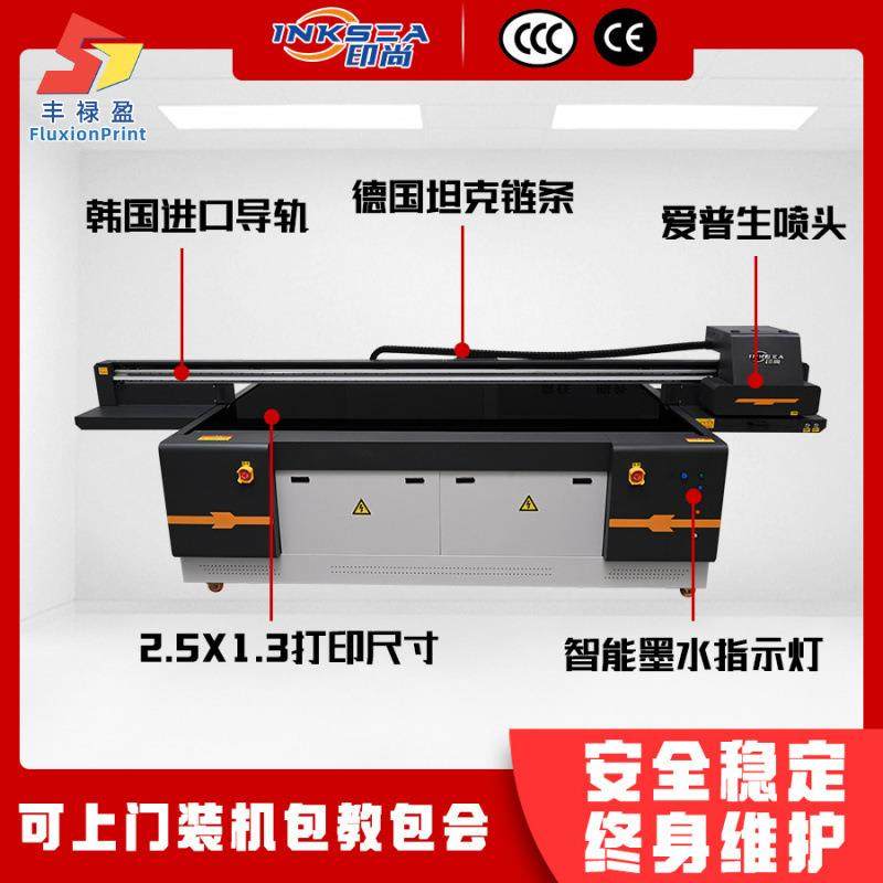 皮uv平板打印机产铝生合金不钢板锈地毯地垫革数YS-2513码印花打,办公设备/耗材/相关服务,平板/UV打印机,淘宝优惠券,粉丝福利购,淘宝优惠卷