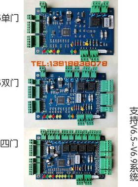 微耕门禁控C制器主门板TP款网络48WG20005单双门四门联网老V6.9考