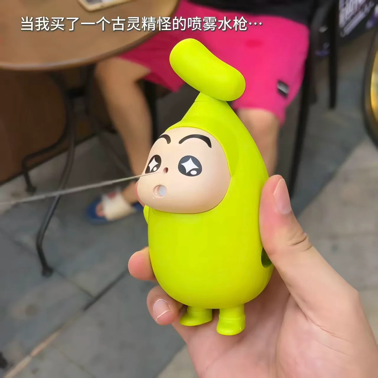 香蕉蜡笔小新喷雾水枪整蛊玩具枪趣味创意按压喷水枪可切换呲水枪