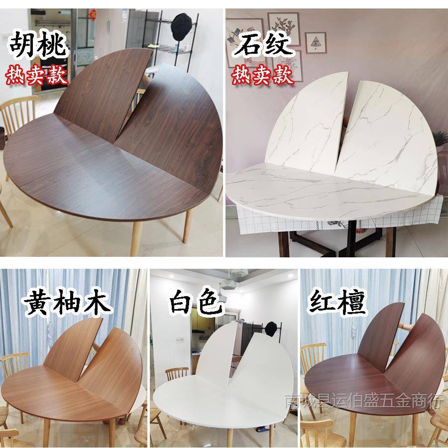 4分台折叠桌面圆形大圆1桌圆台面1.4m/1.5圆餐桌子家用面板0-20人