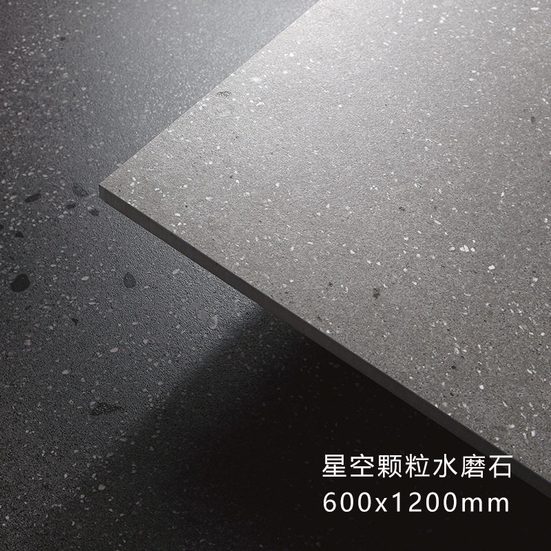 新款星空颗粒水磨石地墙砖