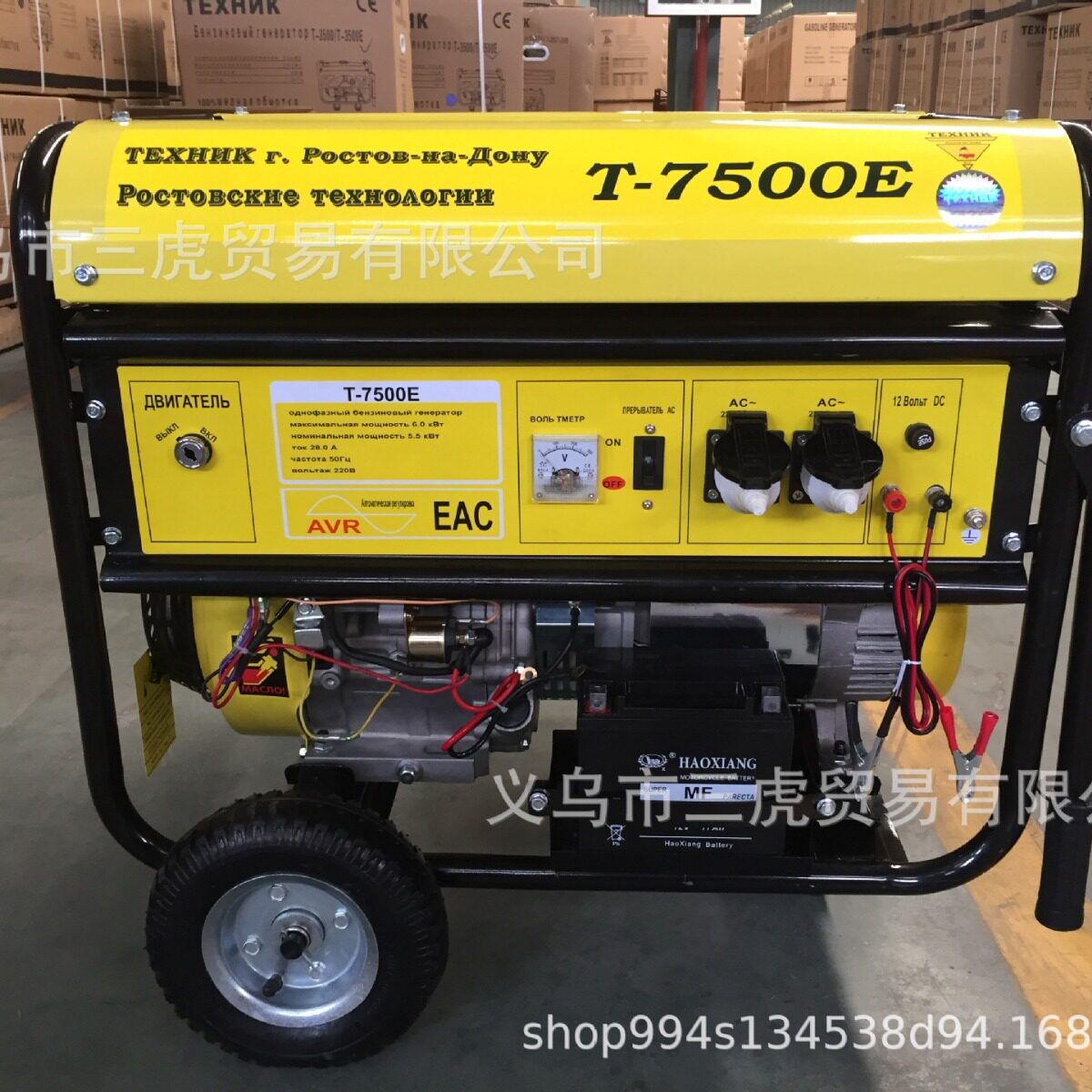 kiporr5KW6.5KVA汽油发电机