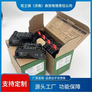 ~可配RXZE1M2C套中间继询电器底座XZE1M2CRXZE1M4C二开二闭R8脚41