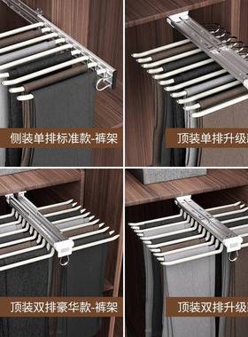 裤伸缩衣柜顶家用多功式能裤抽挂裤子架柜内抽拉装裤架MXN五金架