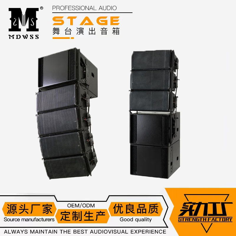 GEO S1210单12寸线阵列扬声器音箱 木质全频演出会议舞台音响套装
