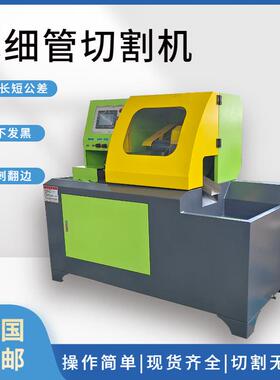 YNK厂家直切铝机气动销动送半料铝切机自铝切机铝型材切割机价格