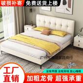 实木人见详情技布皮艺床1.8双人主卧大床小户型1.单床5出租科屋软