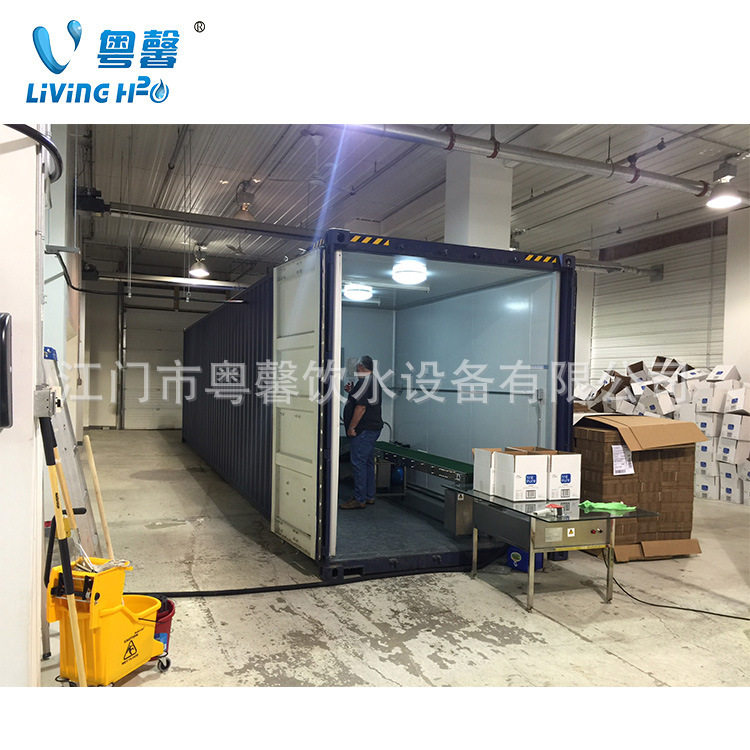 集装箱式全自动液体灌装机