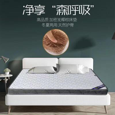 椰棕床硬棕垫8用1.5米席梦思1.2宿舍1.棕榈偏硬环保儿CDS童家垫床