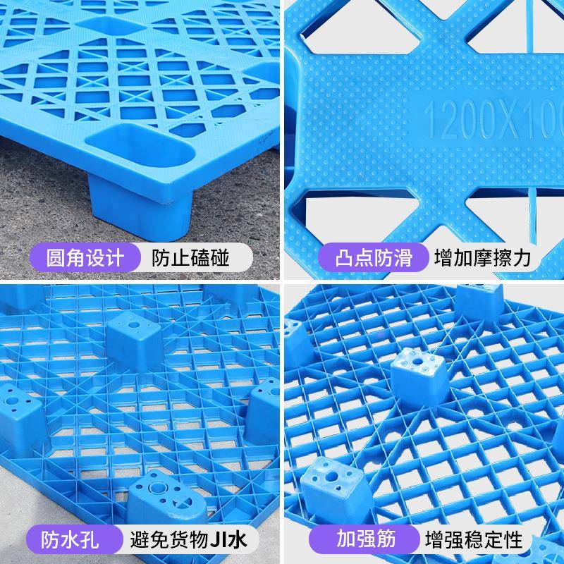 1KMK林辉卡板托盘叉车殖物流.2m工*1m网格九脚塑料1吨养板长方形