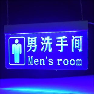 单男洗间标E识牌LD灯通电发光FJQ指牌广告灯牌亚克手力厕所示卫生