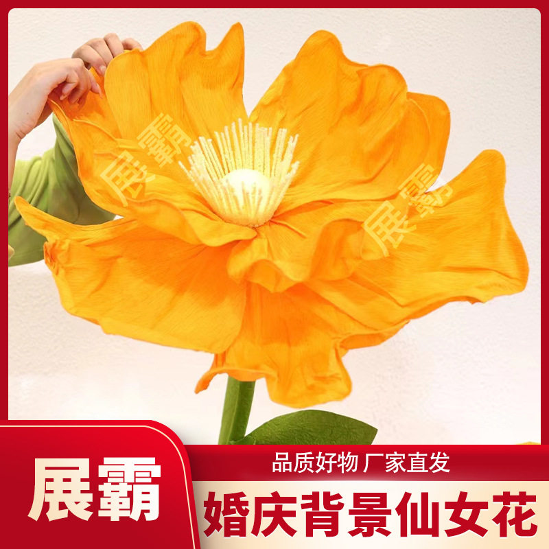 婚庆现场仿真花路引架背景装饰