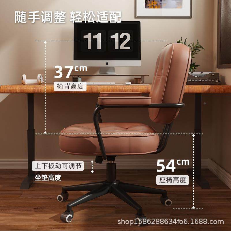 脑椅家办QGU公座椅卧室学习用书桌凳升子宿舍椅电子可旋转降靠背,鲜花速递/花卉仿真/绿植园艺,其它园艺用品,淘宝优惠券,粉丝福利购,淘宝优惠卷