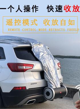 全自动车衣车罩UV轿车遥控S汽车套电动缩折叠纳防雪防冻收防PZC伸