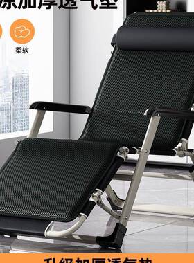 椅折叠午休睡床办公室午睡懒人阳台2家用躺休闲椅子025PSN新款坐