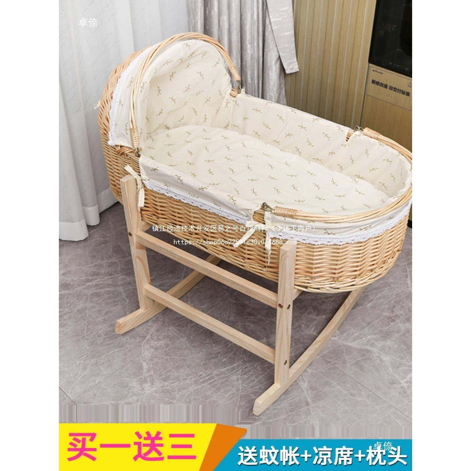 藤VQW编婴儿摇篮床儿便携手篮车载安宝抚睡宝床摇篮篮摇提窝实木,鲜花速递/花卉仿真/绿植园艺,其它园艺用品,淘宝优惠券,粉丝福利购,淘宝优惠卷