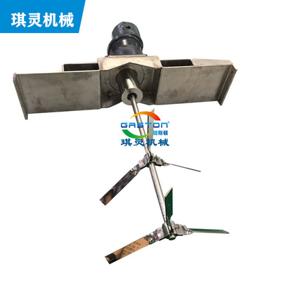 IBC气动/电动伸展横板搅拌机