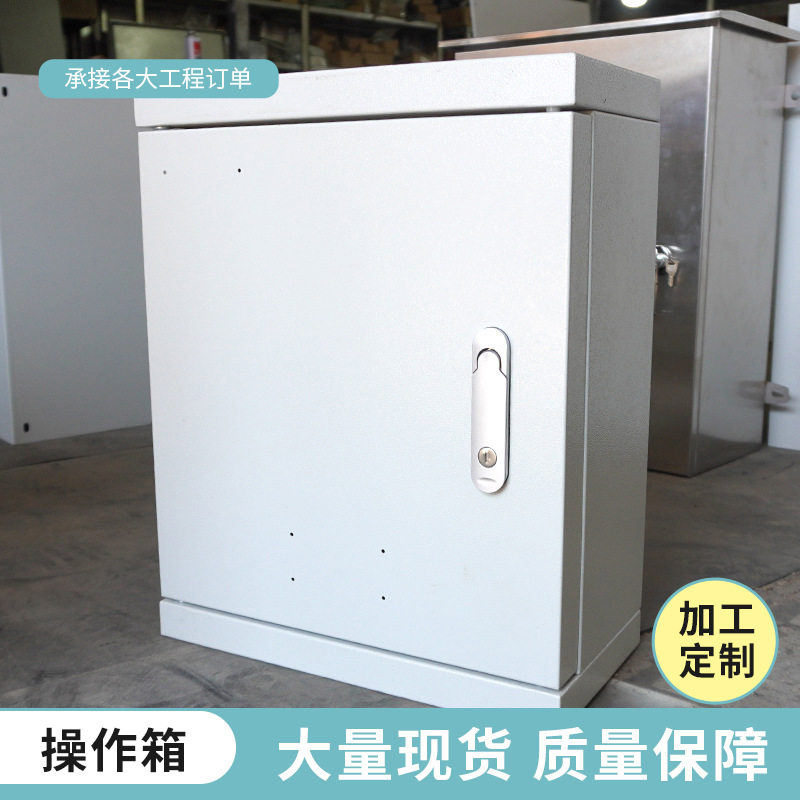 室外防水监控配电箱批发