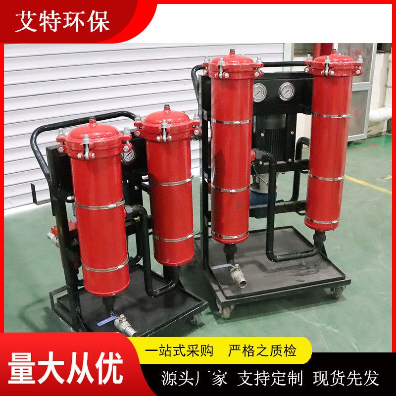 手推式双筒滤油机0.6Mpa石化用