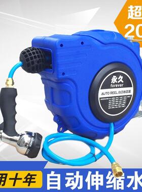 VFJ水花鼓自动2伸缩管卷管器0米PVC包纱管洗车浇水管绕器泡沫鼓气
