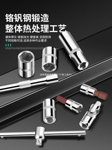 保联53件多功能棘轮汽修工具套装